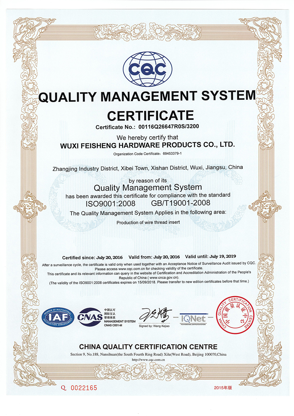 ISO9001.jpg